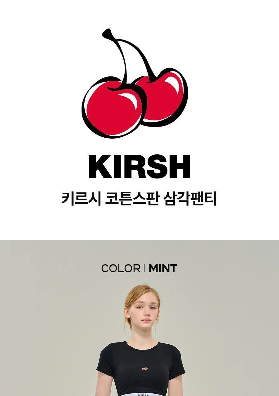 [키르시] 코튼스판 삼각 번들팬티 5종세트 상세페이지 9